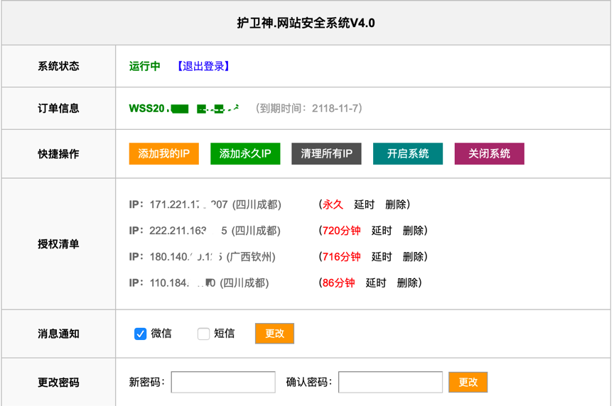 圖片 7.png 圖片 7.png