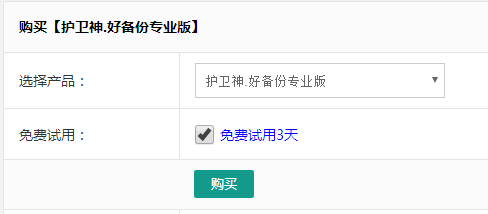 護衛(wèi)神378.jpg 護衛(wèi)神378.jpg