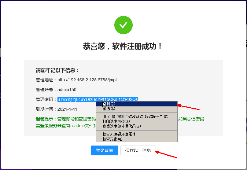 護衛(wèi)神384.jpg 護衛(wèi)神384.jpg