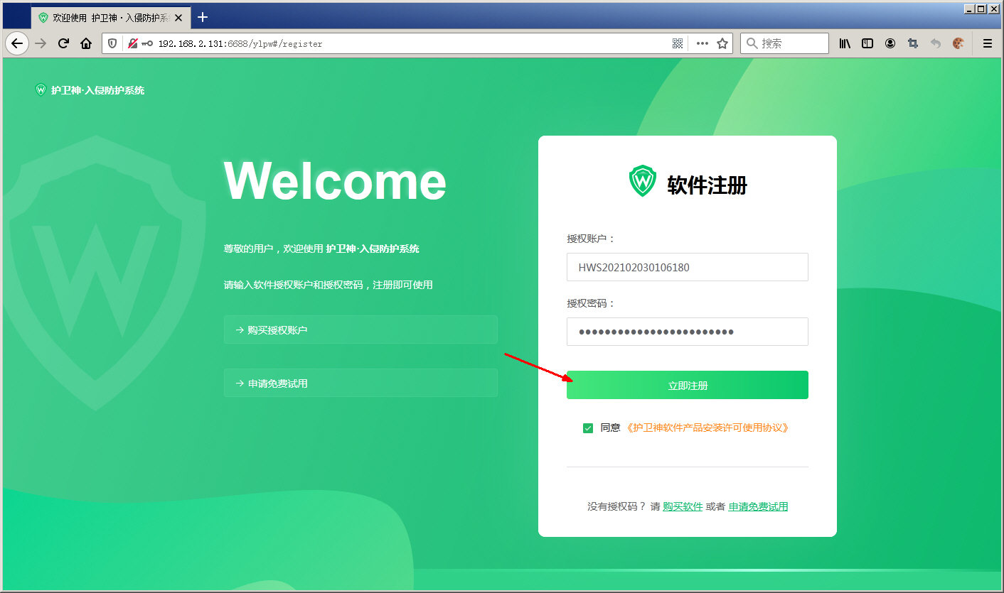 護(hù)衛(wèi)神413.jpg 護(hù)衛(wèi)神413.jpg