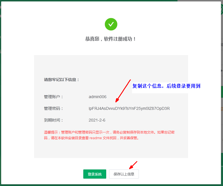護(hù)衛(wèi)神414.jpg 護(hù)衛(wèi)神414.jpg