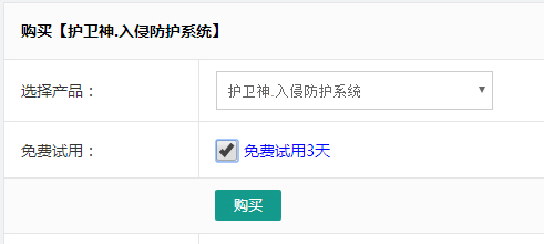 護(hù)衛(wèi)神428.jpg 護(hù)衛(wèi)神428.jpg