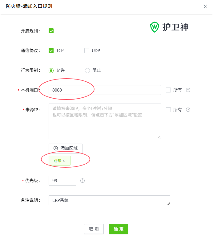 tianjiaquyu.png tianjiaquyu.png