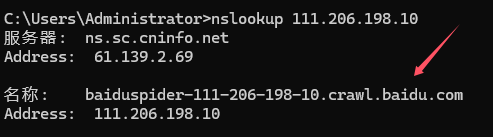 ٶ֩zY(ji)֧nslookup