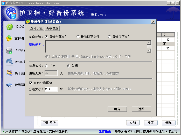 文件篩選 文件篩選