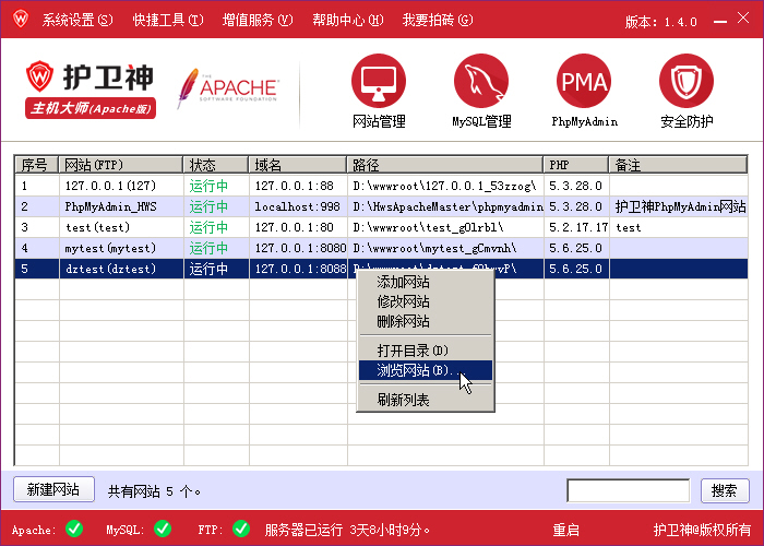 C󎟣Apache棩RewriteoB(ti)Oʾ