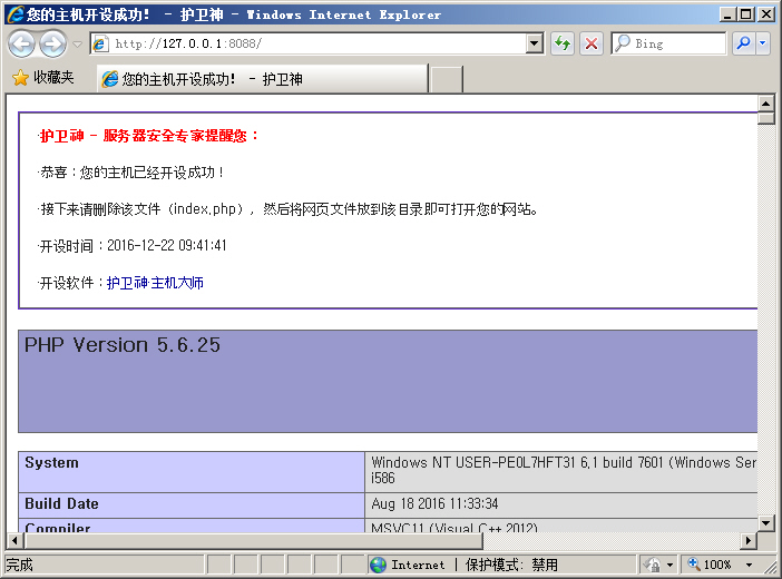 C󎟣Apache棩RewriteoB(ti)Oʾ