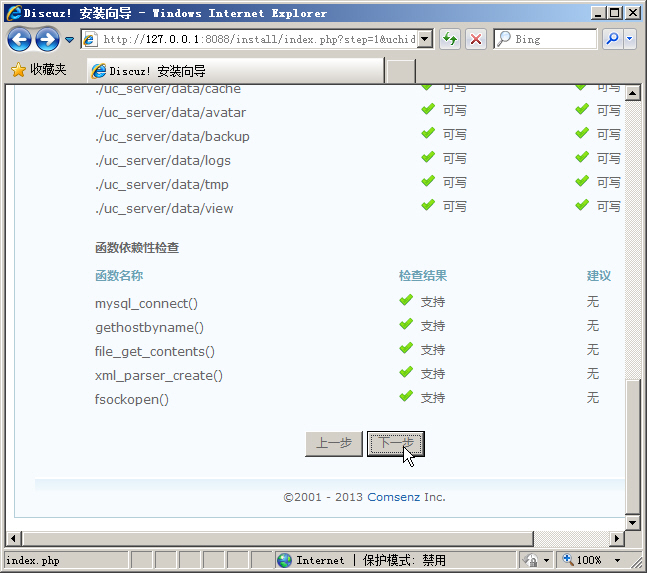 C󎟣Apache棩RewriteoB(ti)Oʾ