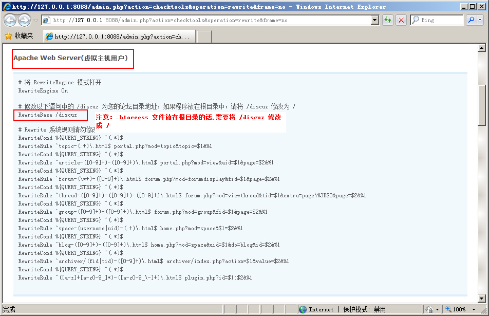 C󎟣Apache棩RewriteoB(ti)Oʾ