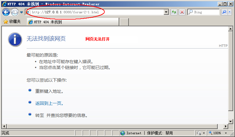 C󎟣Apache棩RewriteoB(ti)Oʾ