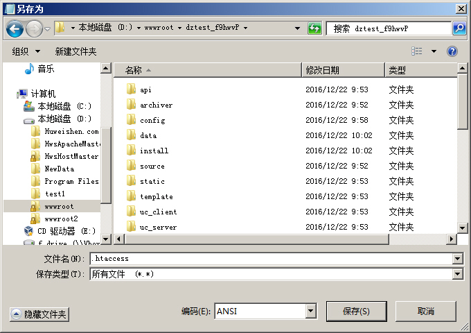 C󎟣Apache棩RewriteoB(ti)Oʾ