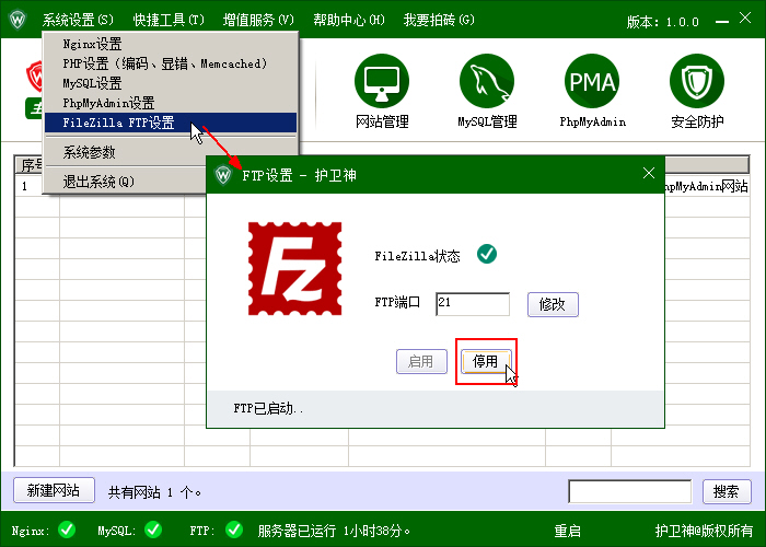_P]C󎟣Nginx棩FTP