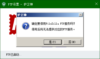 _P]C󎟣Nginx棩FTPܣ