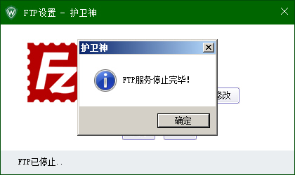 _P]C󎟣Nginx棩FTP