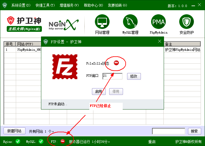 _P]C󎟣Nginx棩FTPܣ