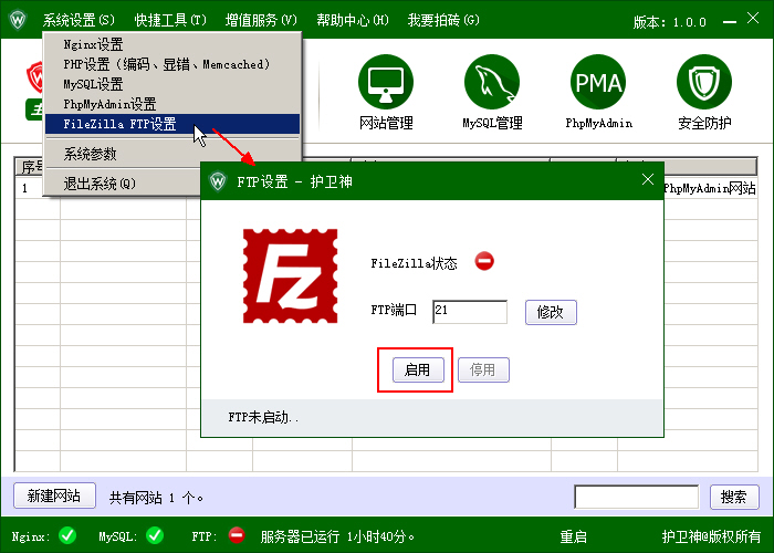 _P]C󎟣Nginx棩FTP