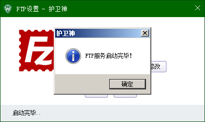 _P]C󎟣Nginx棩FTPܣ