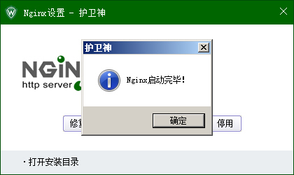 _(ki)P(gun)]C(j)󎟣Nginx棩Nginx(w)