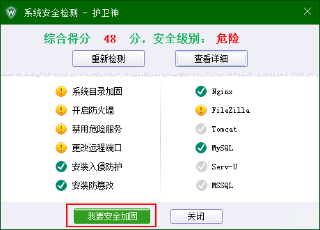 C󎟣Nginx棩鿴ϵy(tng)ȫr