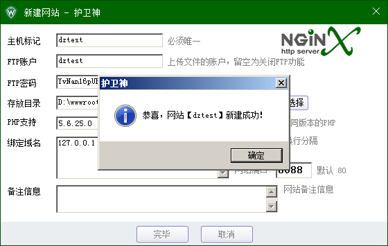 NginxOPHPRewriteoB(ti)ʾ