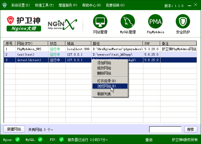 NginxУOPHPRewriteoB(ti)ʾ