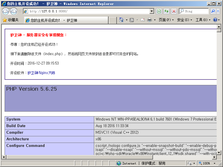 NginxOPHPRewriteoB(ti)ʾ