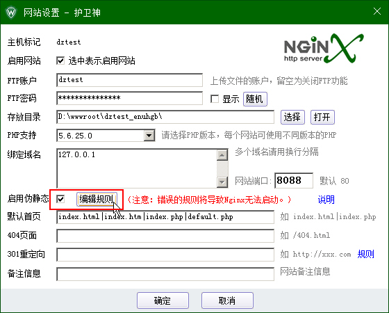 NginxУOPHPRewriteoB(ti)ʾ