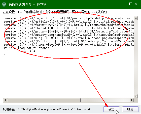 NginxOPHPRewriteoB(ti)ʾ