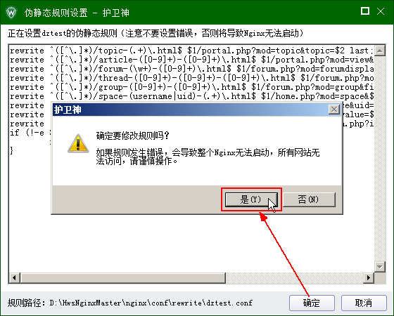 NginxOPHPRewriteoB(ti)ʾ