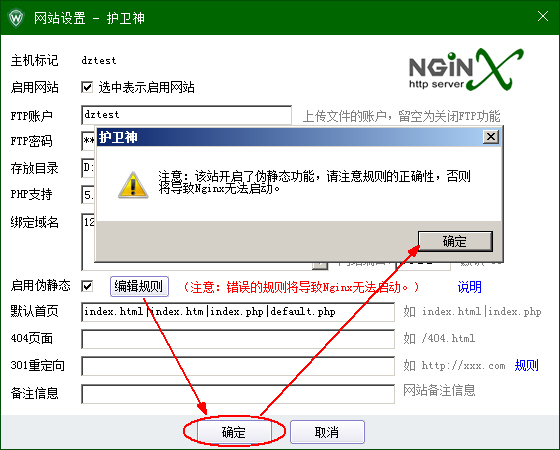 NginxOPHPRewriteoB(ti)ʾ