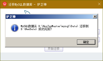 ol(wi)JSP޸MySQL(sh)(j)dataĿ·