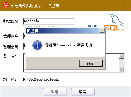 ol(wi)JSP޸MySQL(sh)(j)dataĿ·