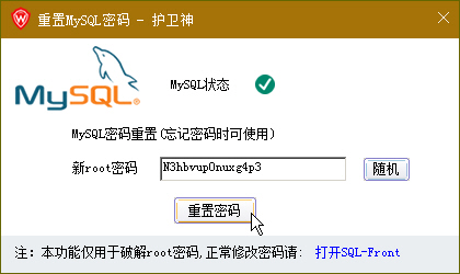 ol(wi)JSP޸MySQL(sh)(j)rootܴa