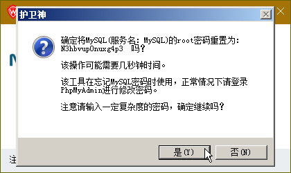 ol(wi)JSP޸MySQL(sh)(j)rootܴa