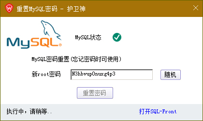 ol(wi)JSP޸MySQL(sh)(j)rootܴa