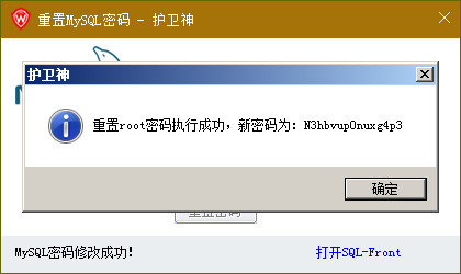 ol(wi)JSP޸MySQL(sh)(j)rootܴa