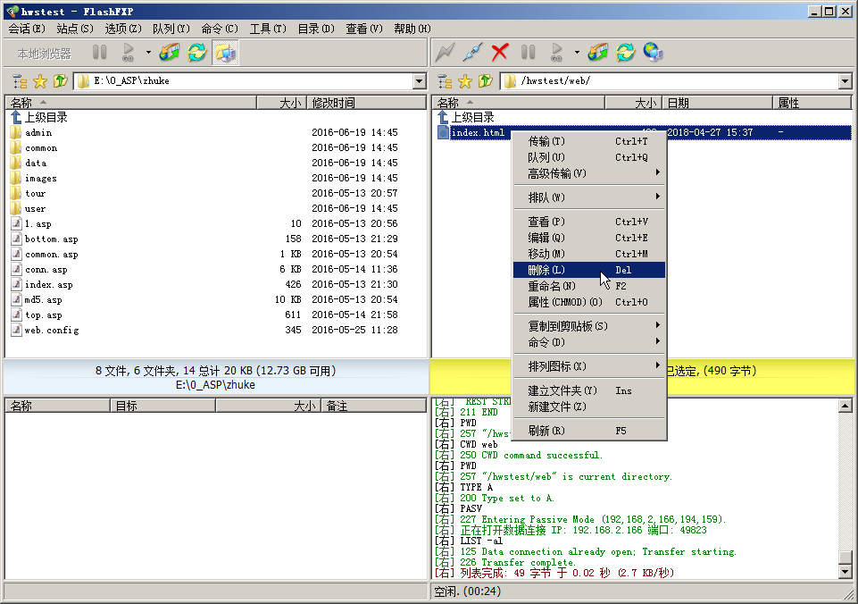 ʹFlashFXPW(wng)վ