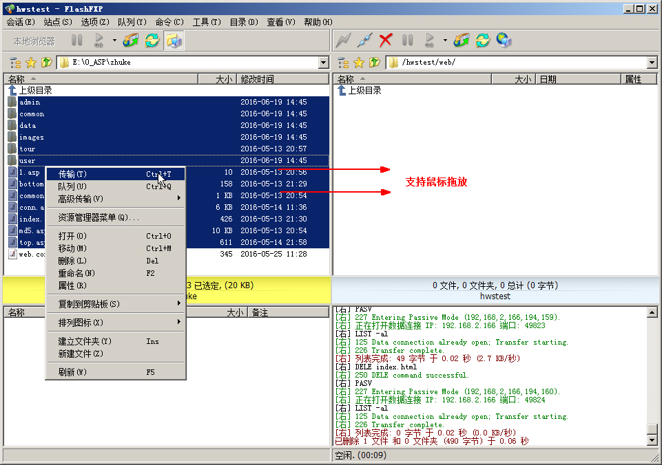 ʹFlashFXPW(wng)վ