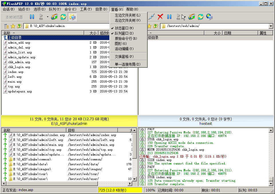 ʹFlashFXPW(wng)վ